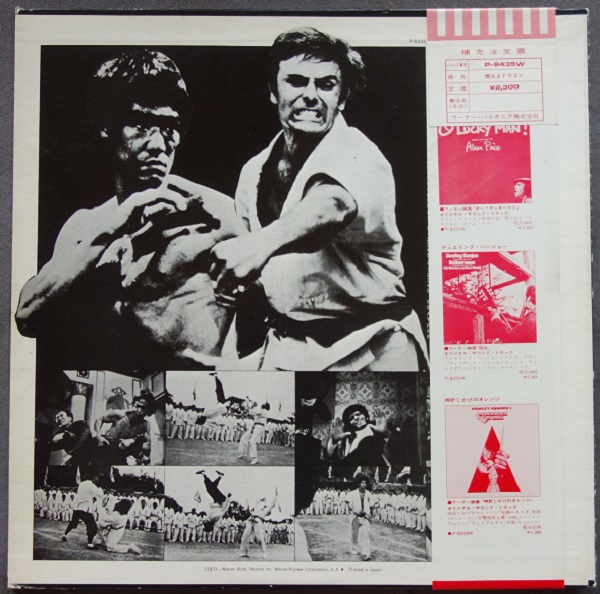 Enter The Dragon - Image 2