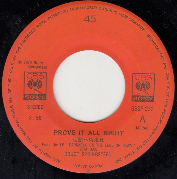 Prove It All Night / Factory - Image 4