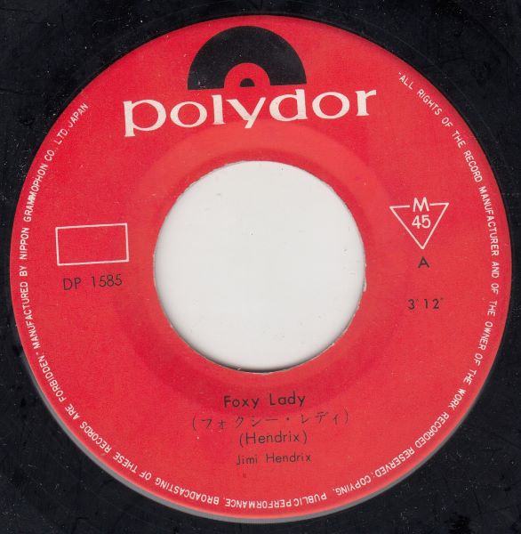 Foxy Lady / Spanish Castle Magic - Image 3