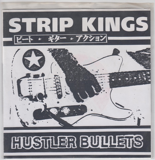 Hustler Bullets / Tempest Buick