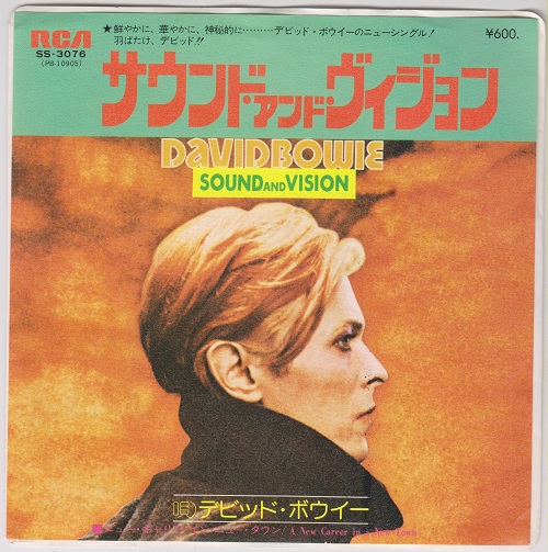 Sound And Vision / A New Career In A New Town