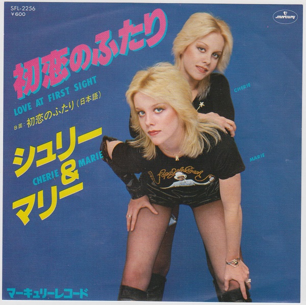 Love At First Sight / Love At First Sight Japanese Version