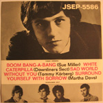 White Caterpilla / Sue Miller - Boom Bang-A-Bang / Tommy Korberg - Sad World / Martha Dove - Surround Yourself