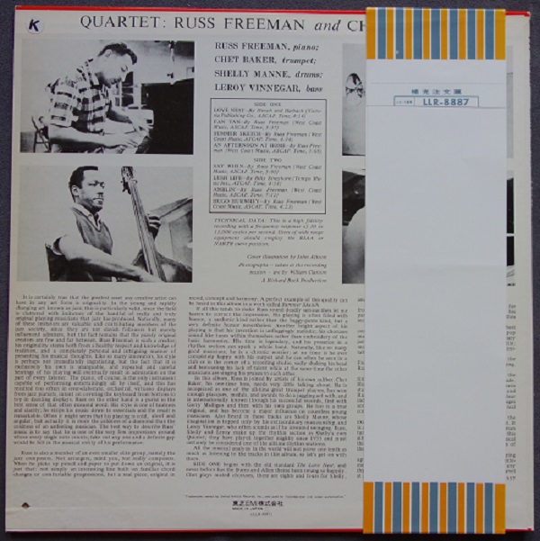 Quartet : Russ Freeman and Chet Baker - Image 2