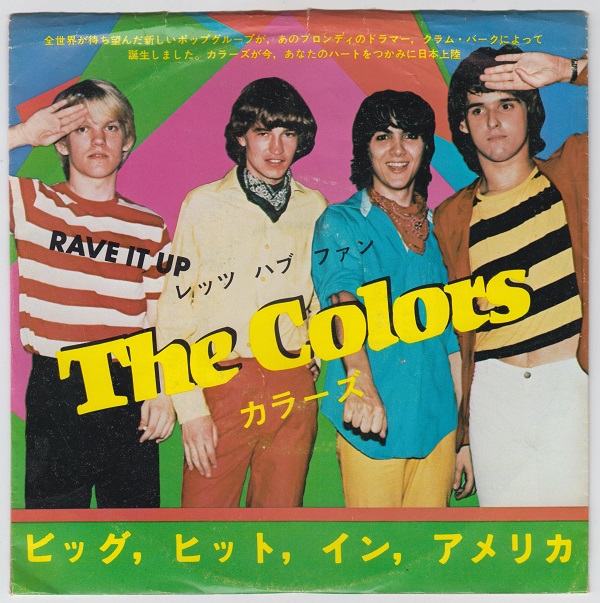 Rave It Up E.P.; Jealousy / Growin' Up American / West End / Have You Seen Her / Rave It Up