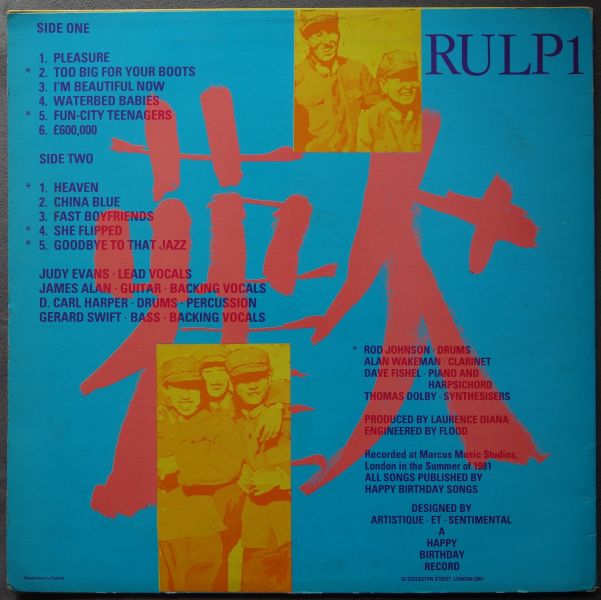 Pleasure - Image 2