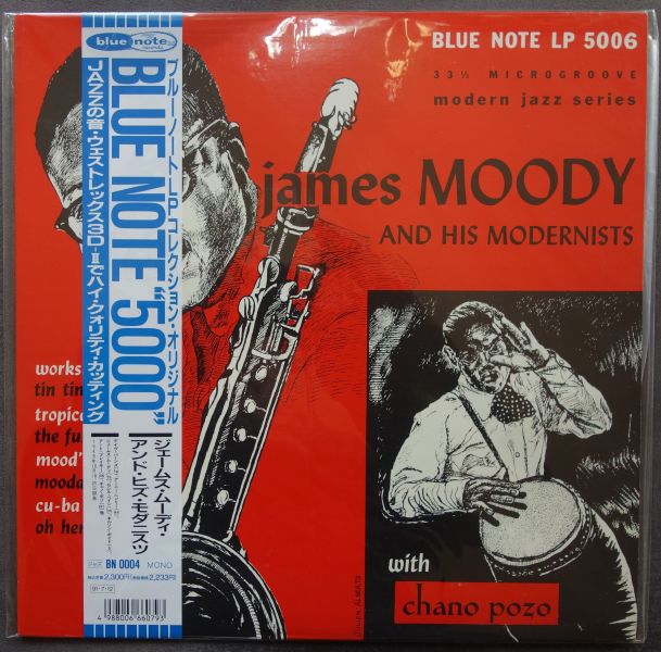 JAMES MOODY AND HIS MODERNISTS WITH CHANO POZO - James Moody and His Modernists - Disque 33T