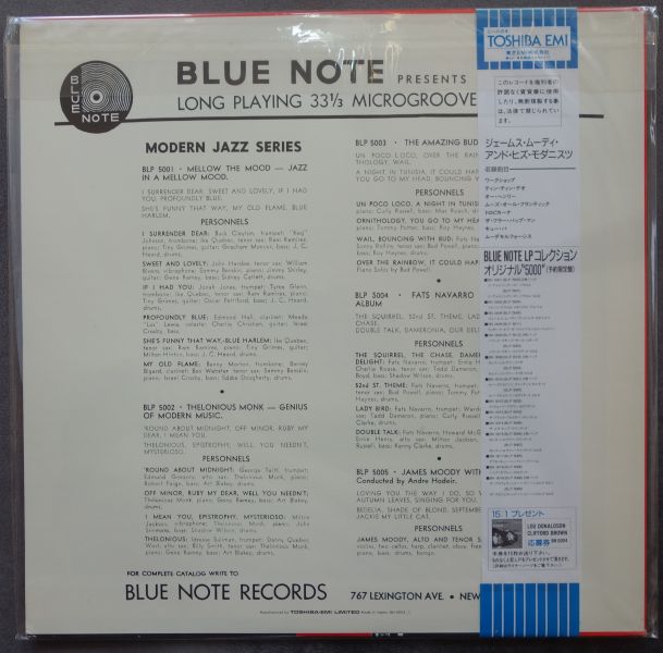 James Moody and His Modernists - Image 2