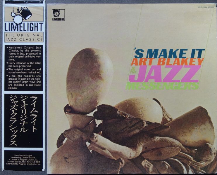 ART BLAKEY AND THE JAZZ MESSENGERS - S'Make It - Disque 33T