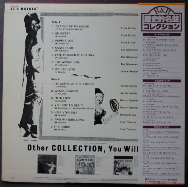 Minit '60-'63 Singles Collection Volume 2 - Image 2